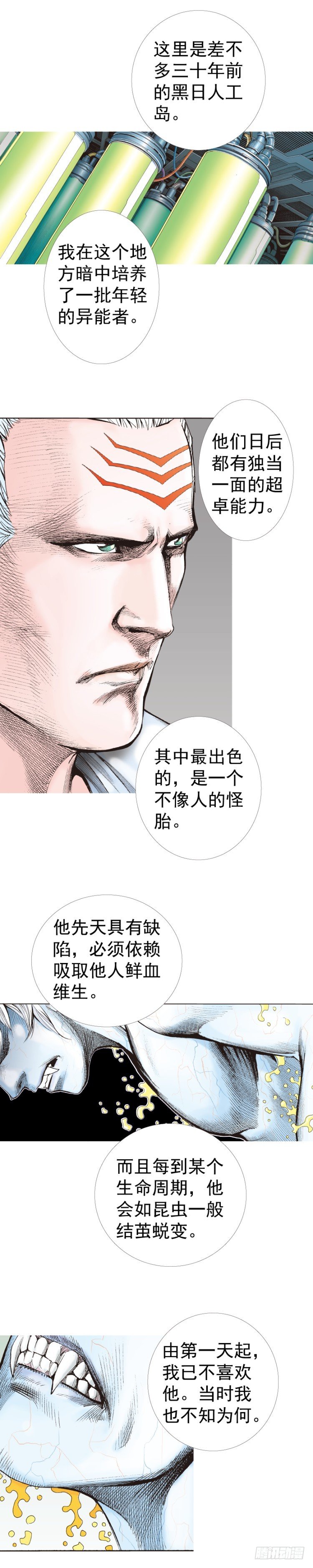 第315话：沉睡与死亡（上）-第370话