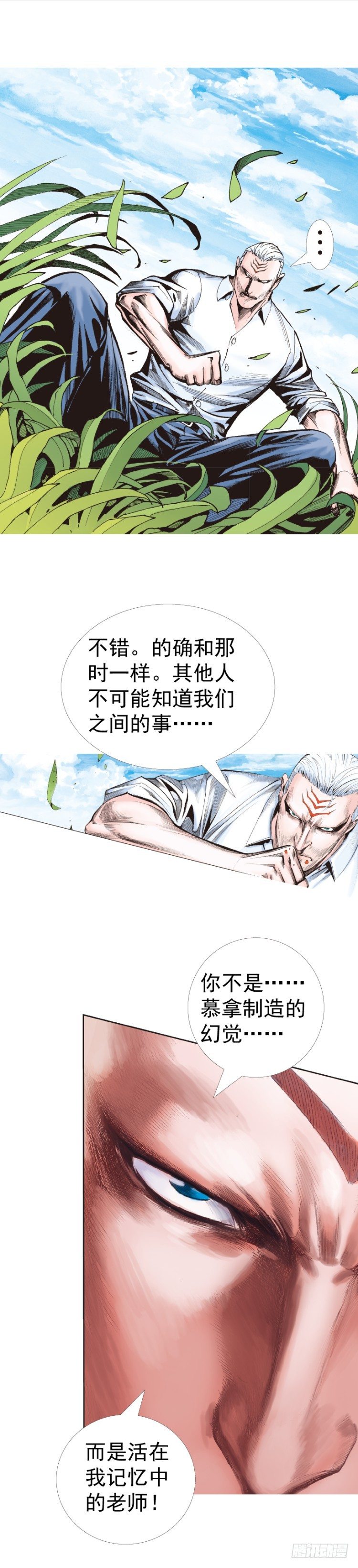 第315话：沉睡与死亡（上）-第370话