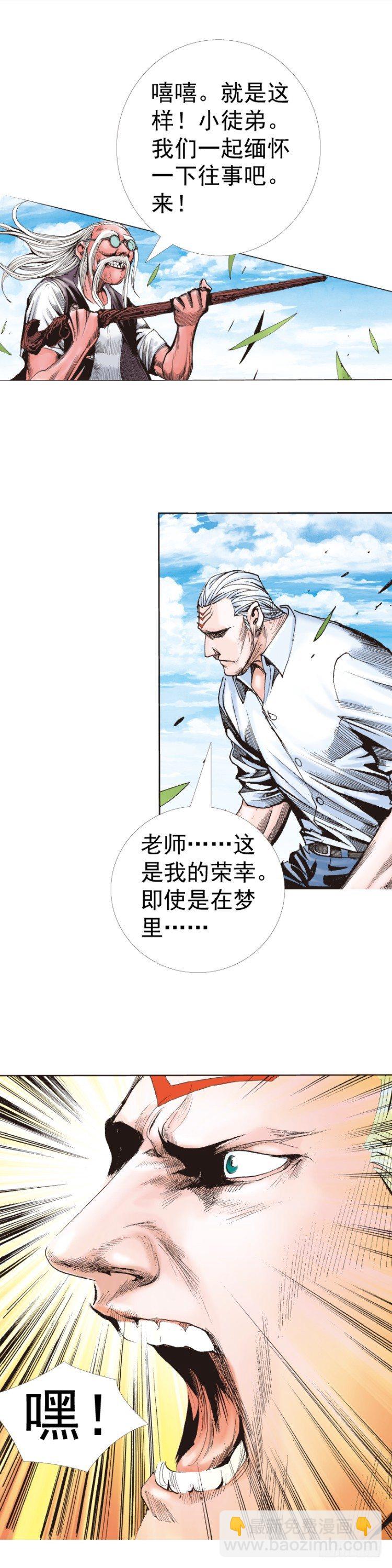 第315话：沉睡与死亡（上）-第370话