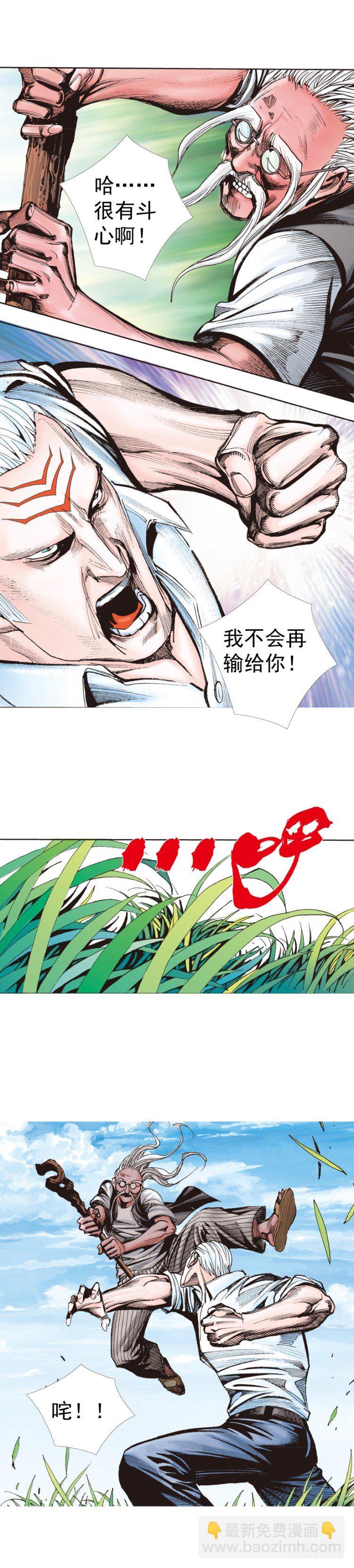 第315话：沉睡与死亡（上）-第370话