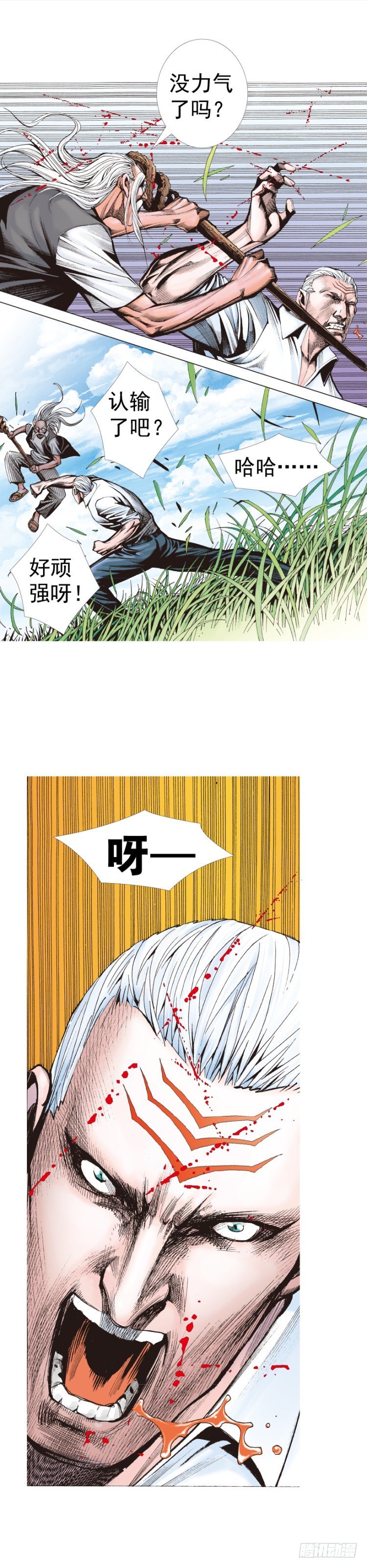 第315话：沉睡与死亡（上）-第370话