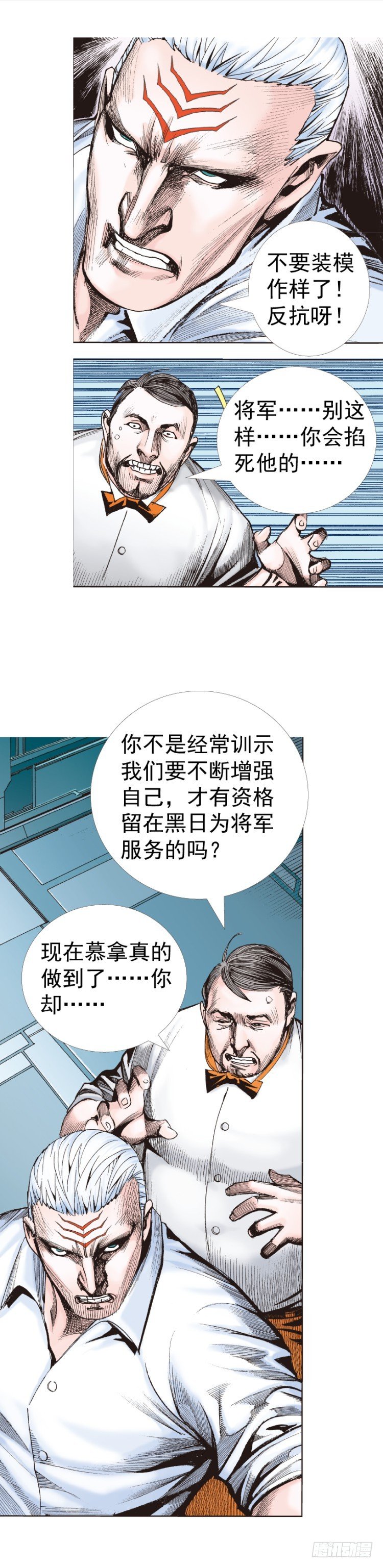 第315话：沉睡与死亡（上）-第370话