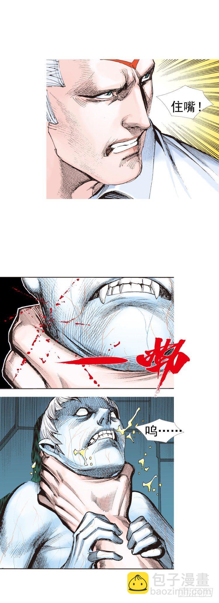 第315话：沉睡与死亡（上）-第370话