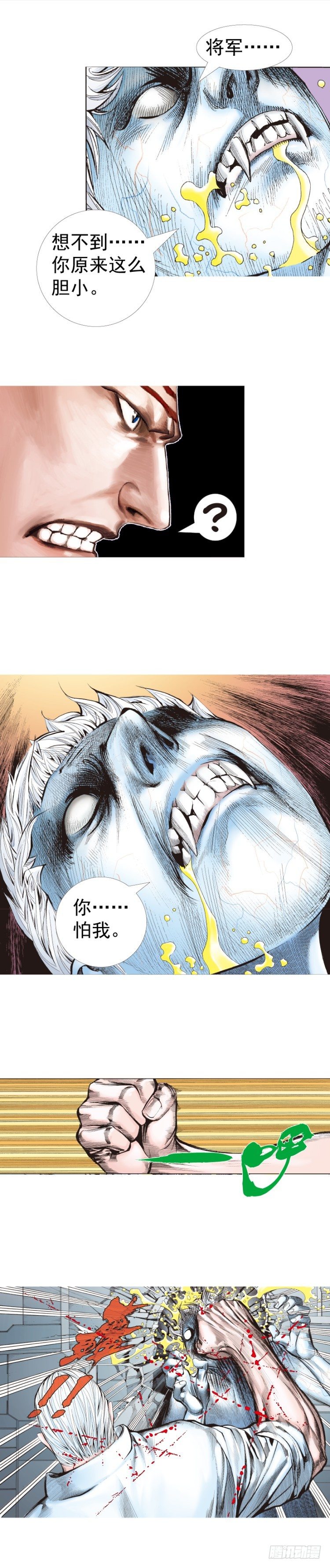 第315话：沉睡与死亡（上）-第370话