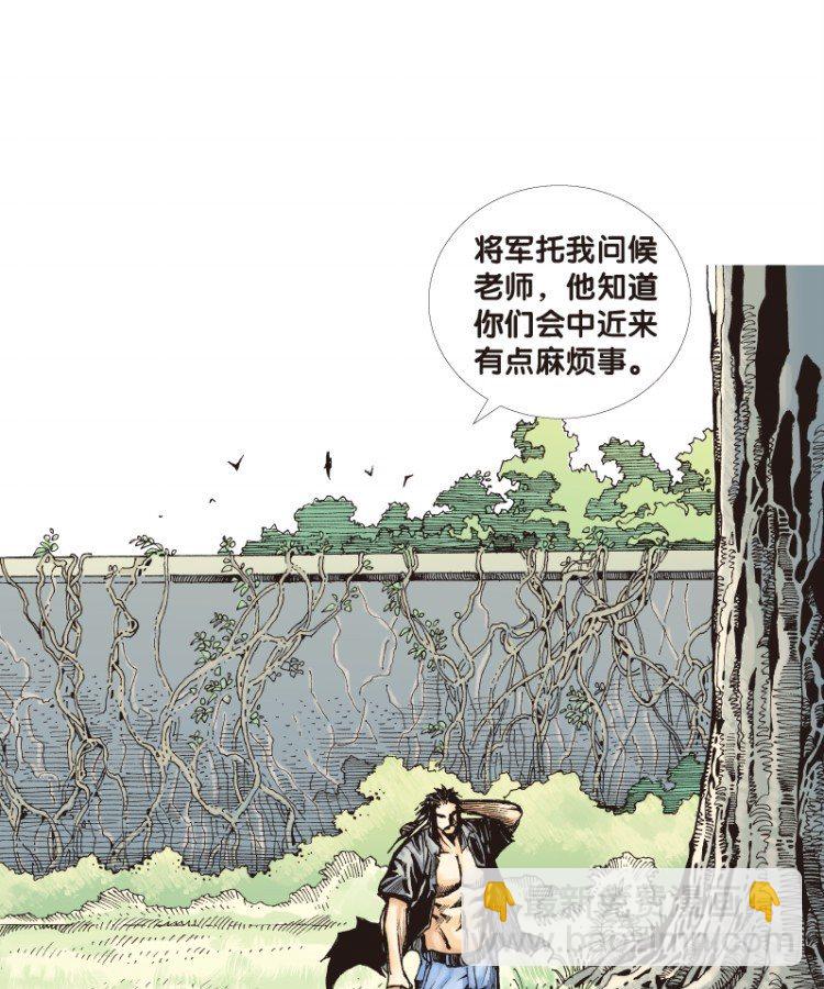 第三十八回：狂袭（二）-第38话