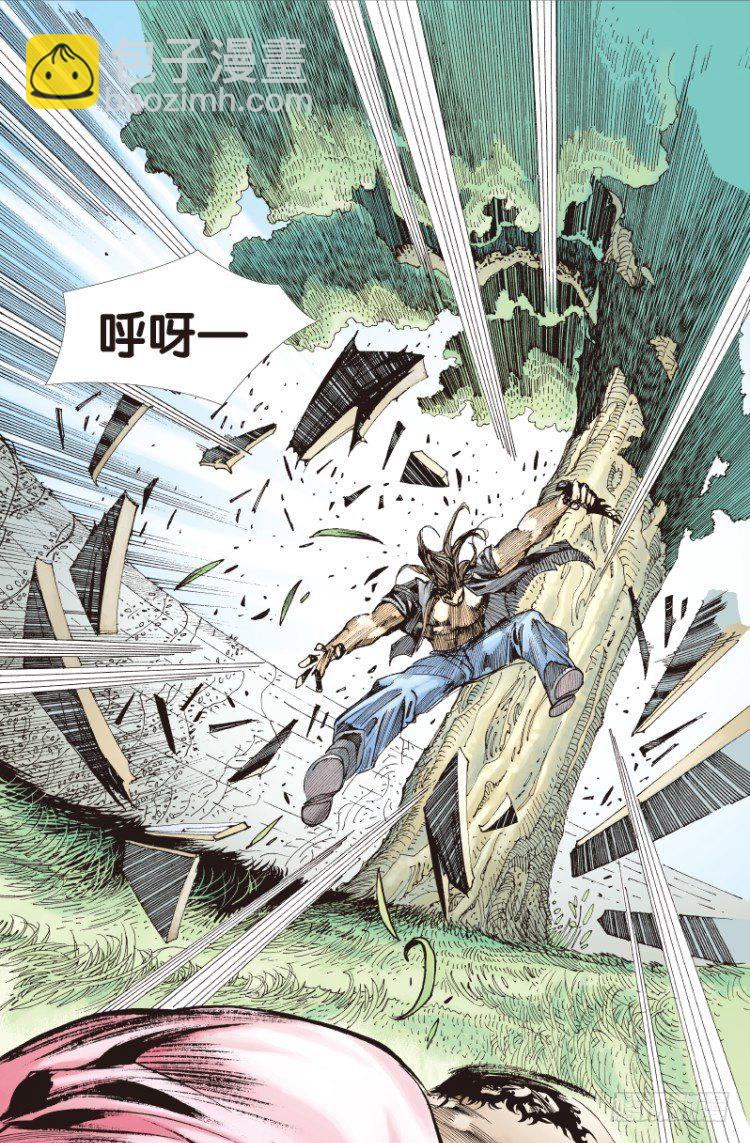 第三十八回：狂袭（二）-第38话