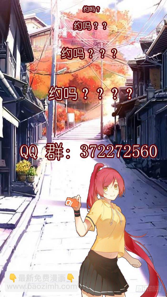 第三十八回：狂袭（二）-第38话