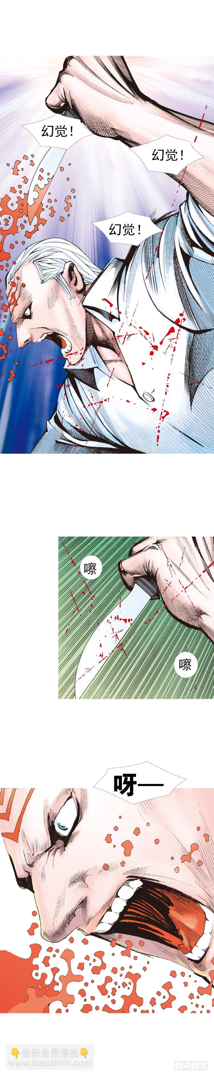第316话：另一段人生（上）-第372话