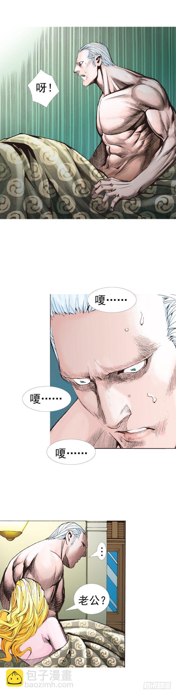 第316话：另一段人生（上）-第372话