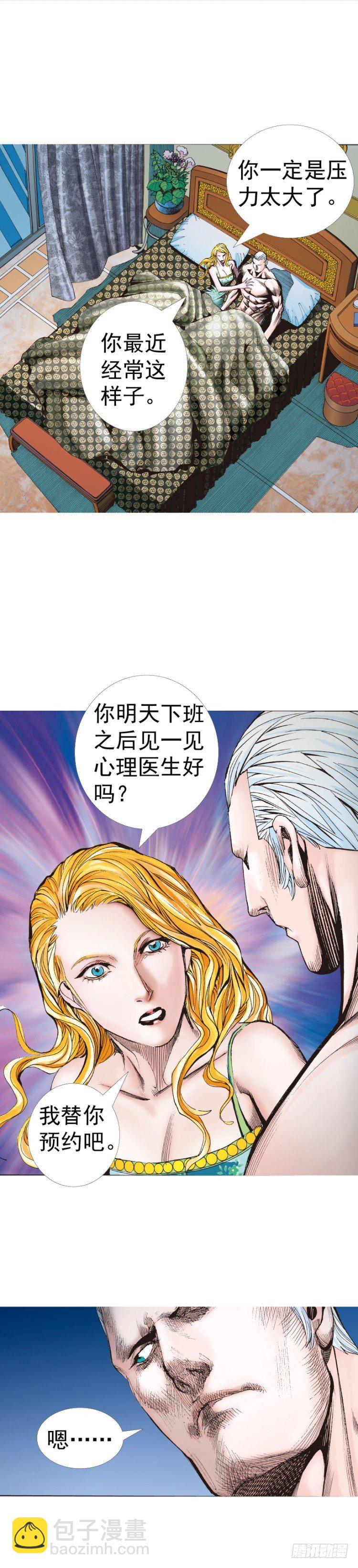 第316话：另一段人生（上）-第372话