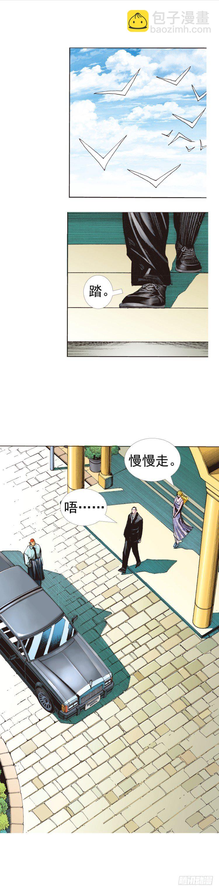 第316话：另一段人生（上）-第372话