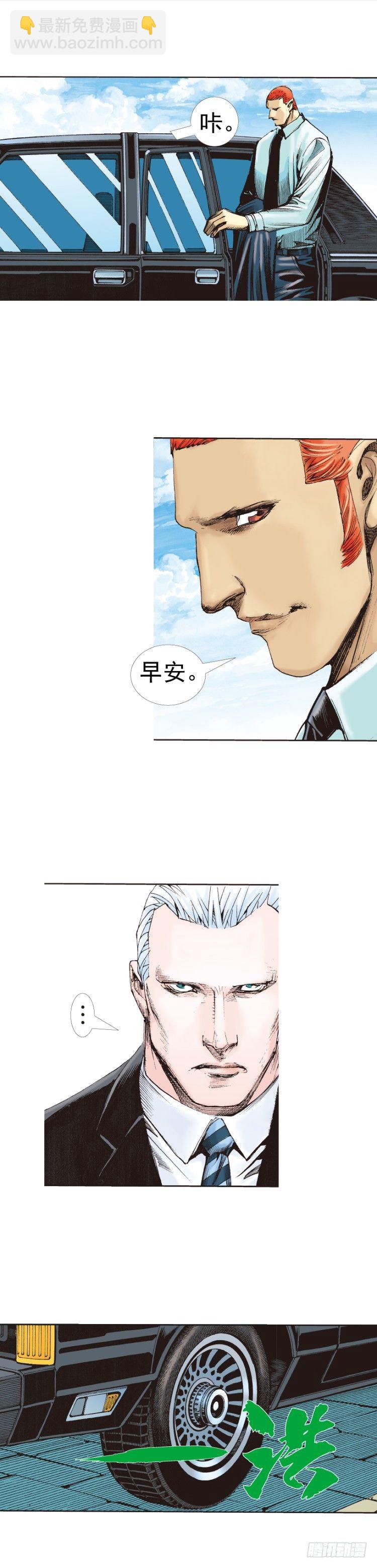 第316话：另一段人生（上）-第372话