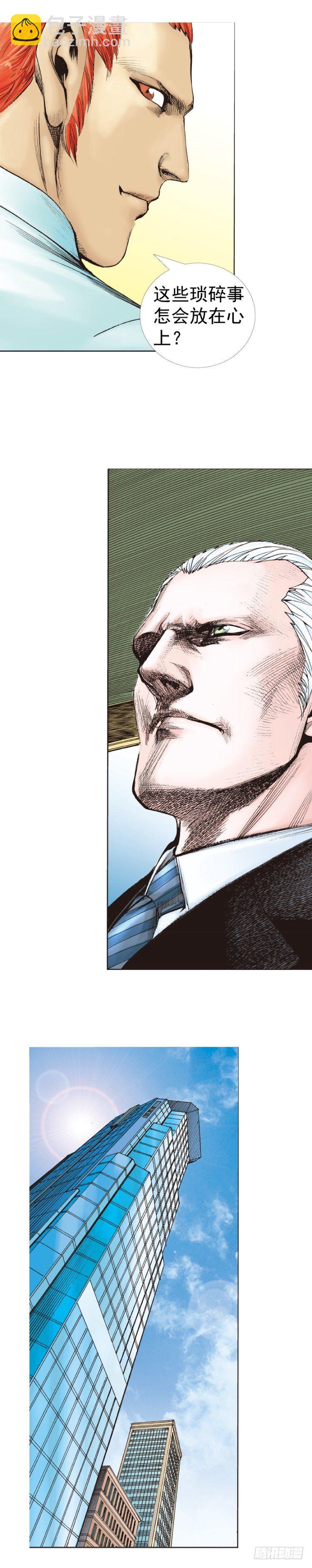 第316话：另一段人生（上）-第372话