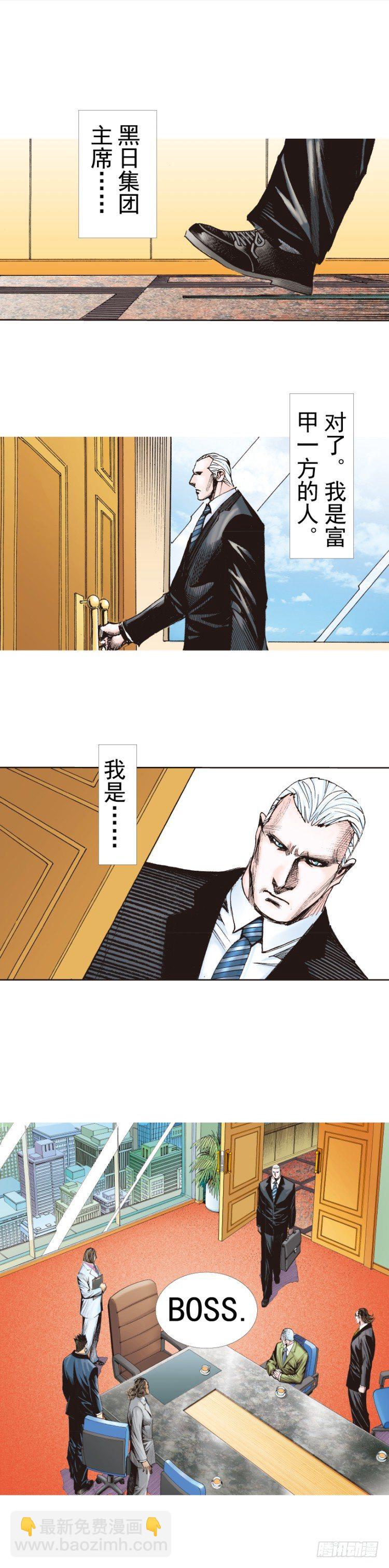 第316话：另一段人生（上）-第372话
