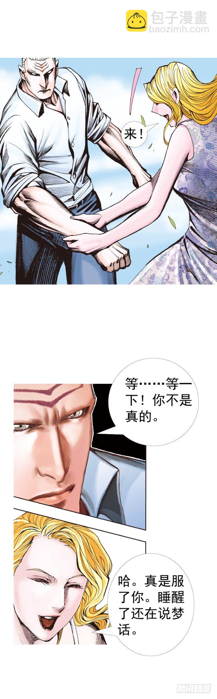 第316话：另一段人生（上）-第372话