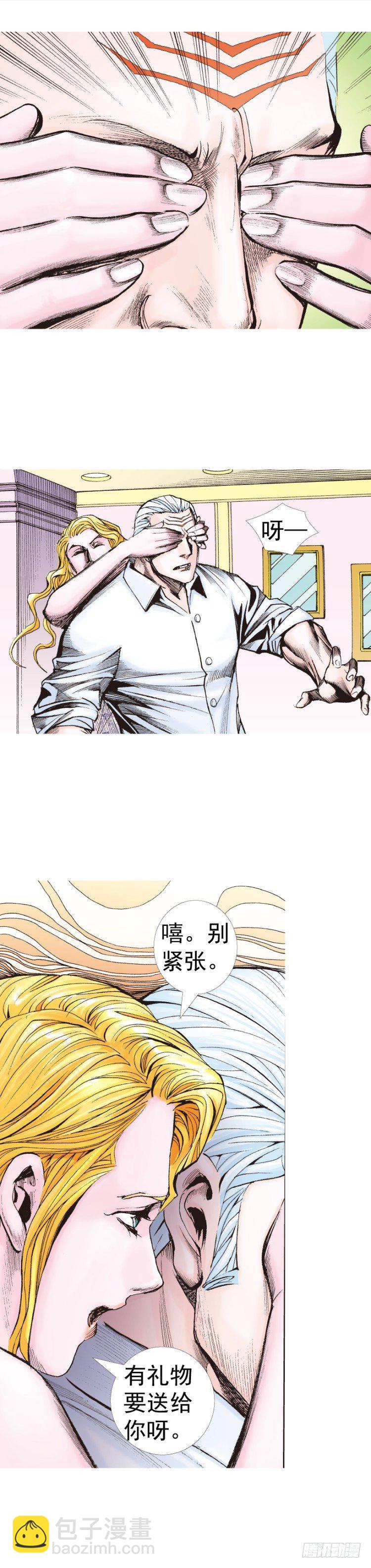 第316话：另一段人生（上）-第372话