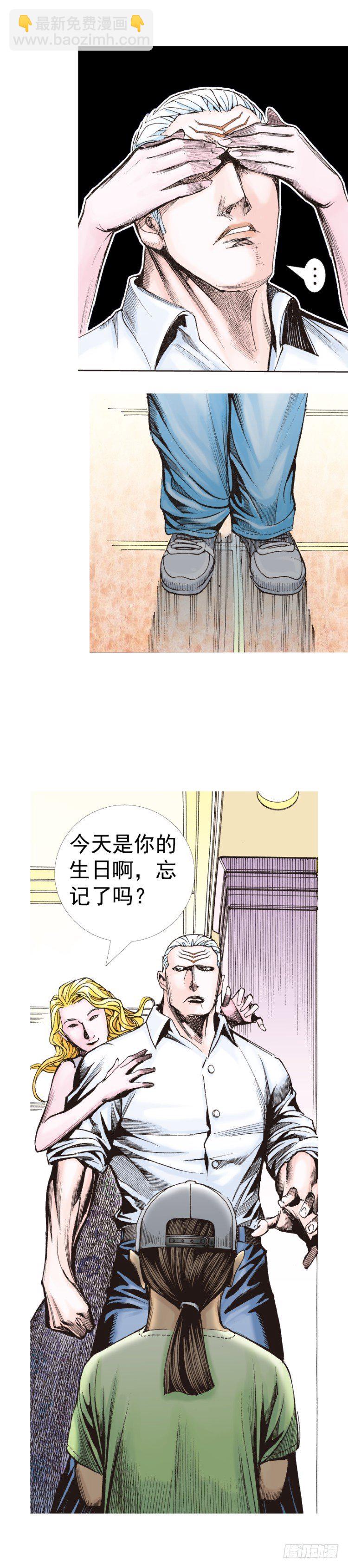 第316话：另一段人生（上）-第372话