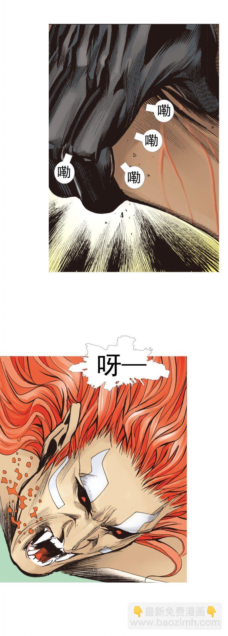第317话：飞驰（上）-第374话