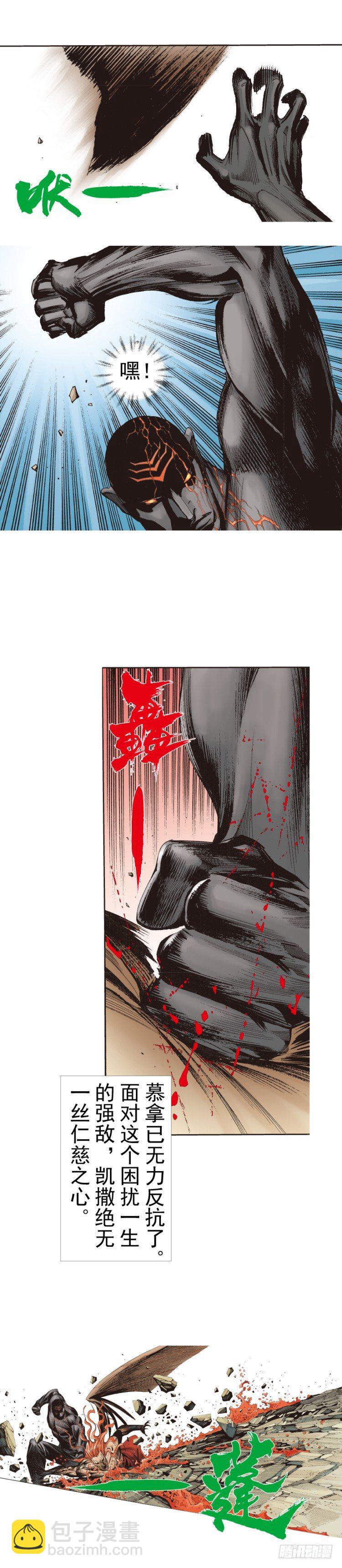 第317话：飞驰（上）-第374话