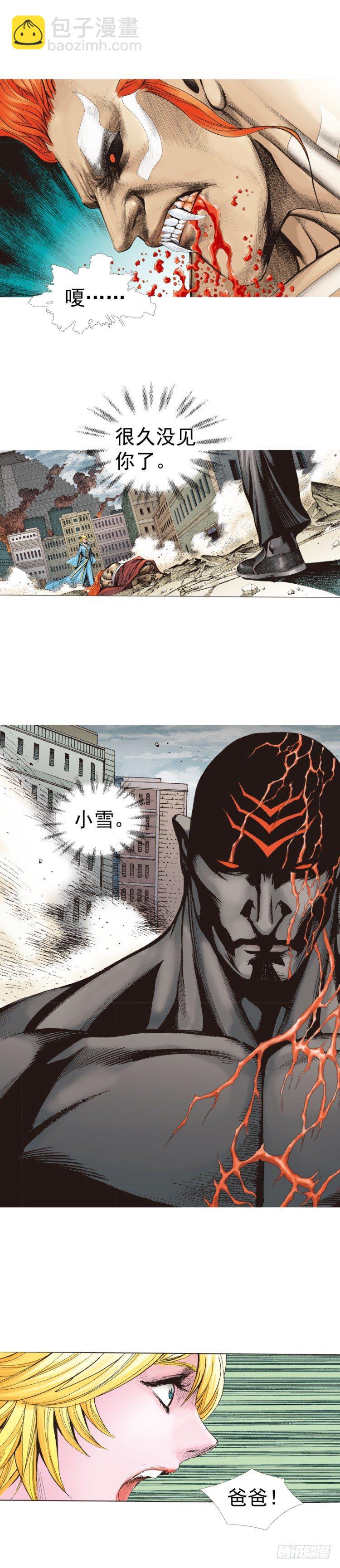 第317话：飞驰（上）-第374话