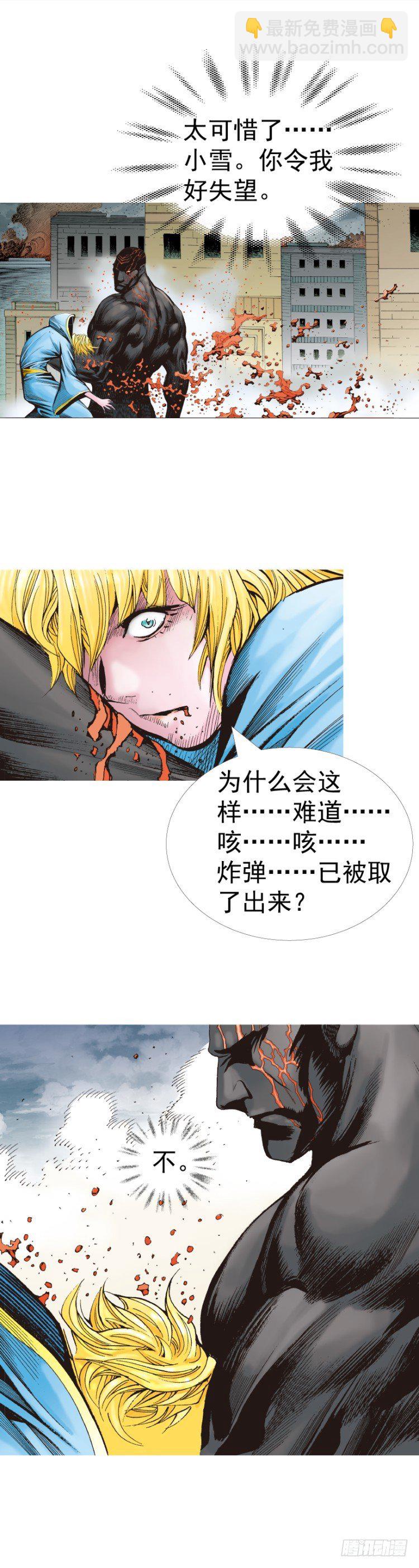 第317话：飞驰（上）-第374话