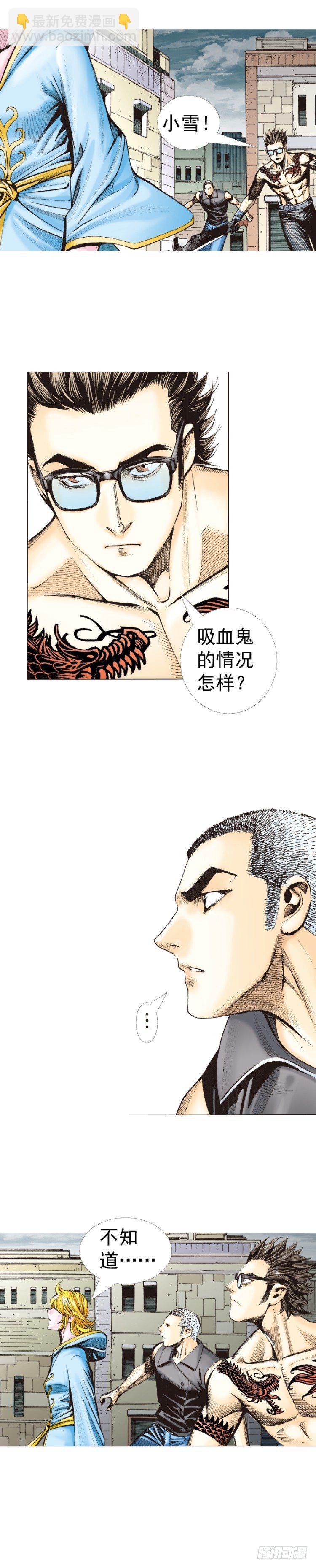第317话：飞驰（上）-第374话