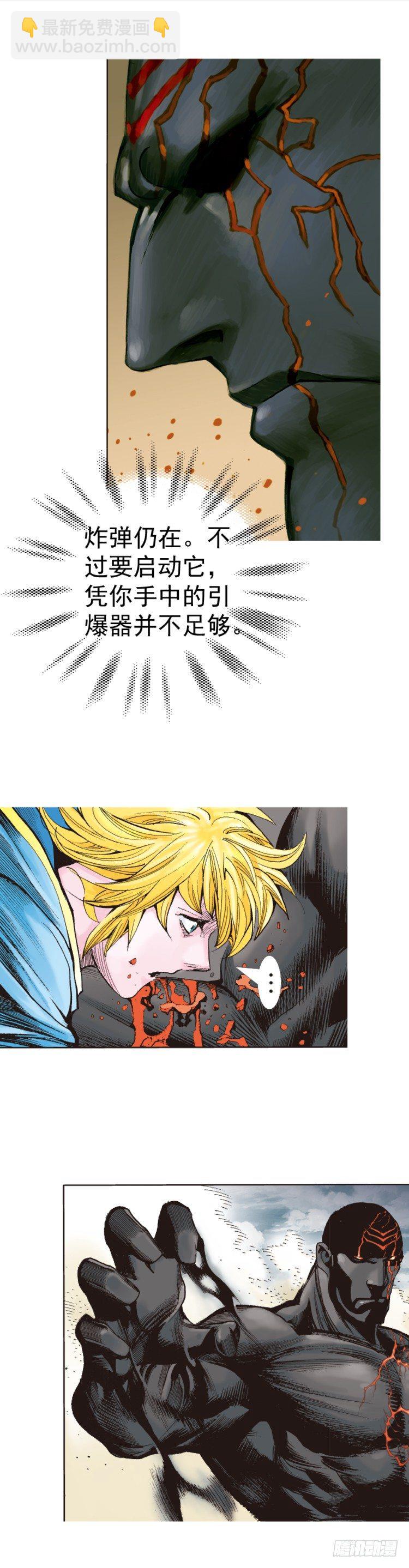第317话：飞驰（上）-第374话
