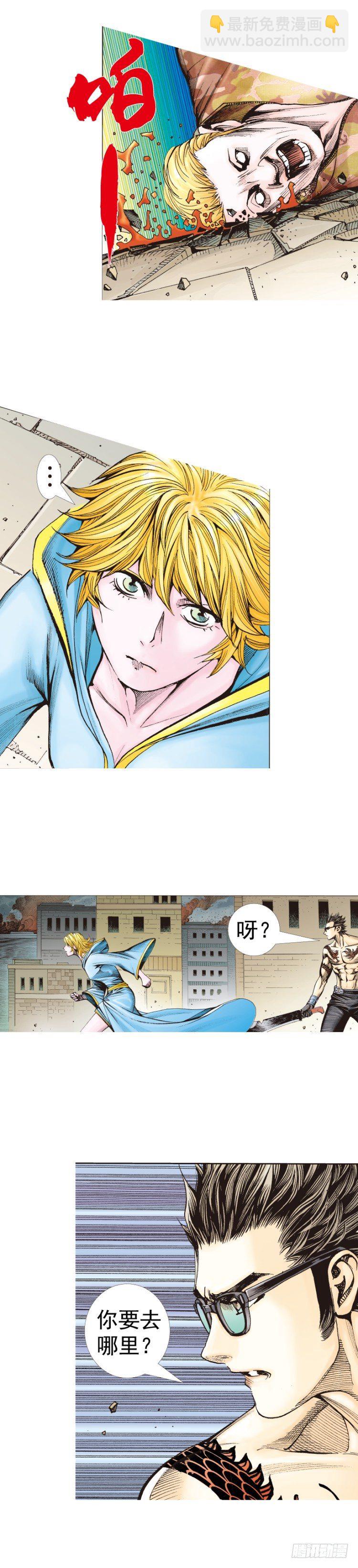 第317话：飞驰（上）-第374话
