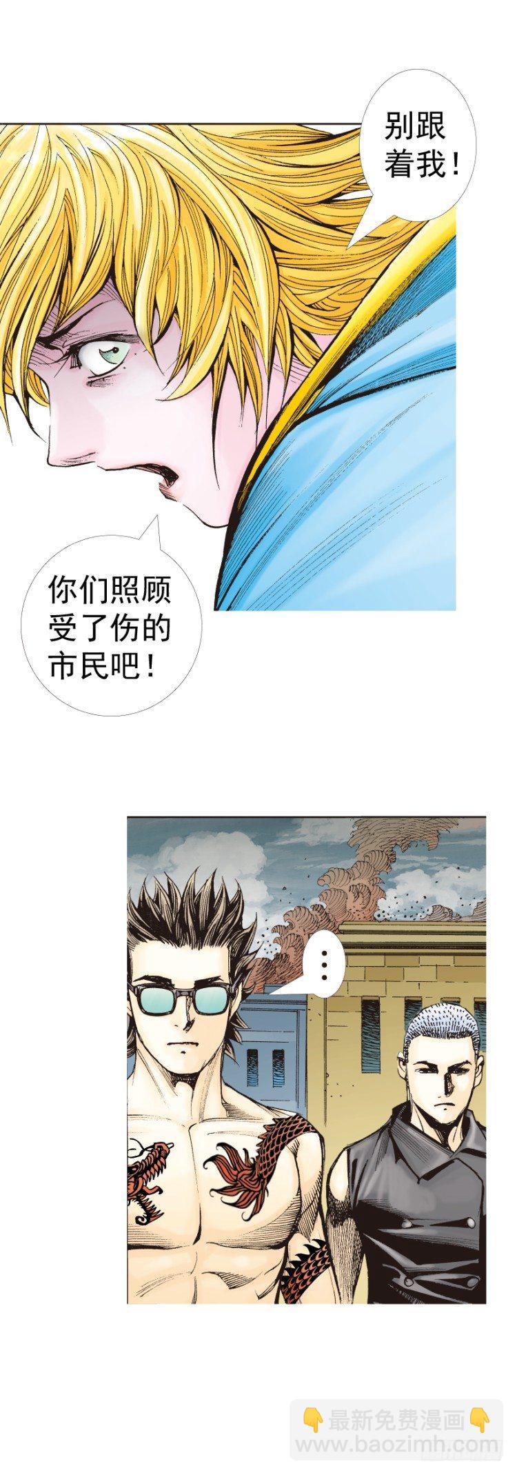 第317话：飞驰（上）-第374话