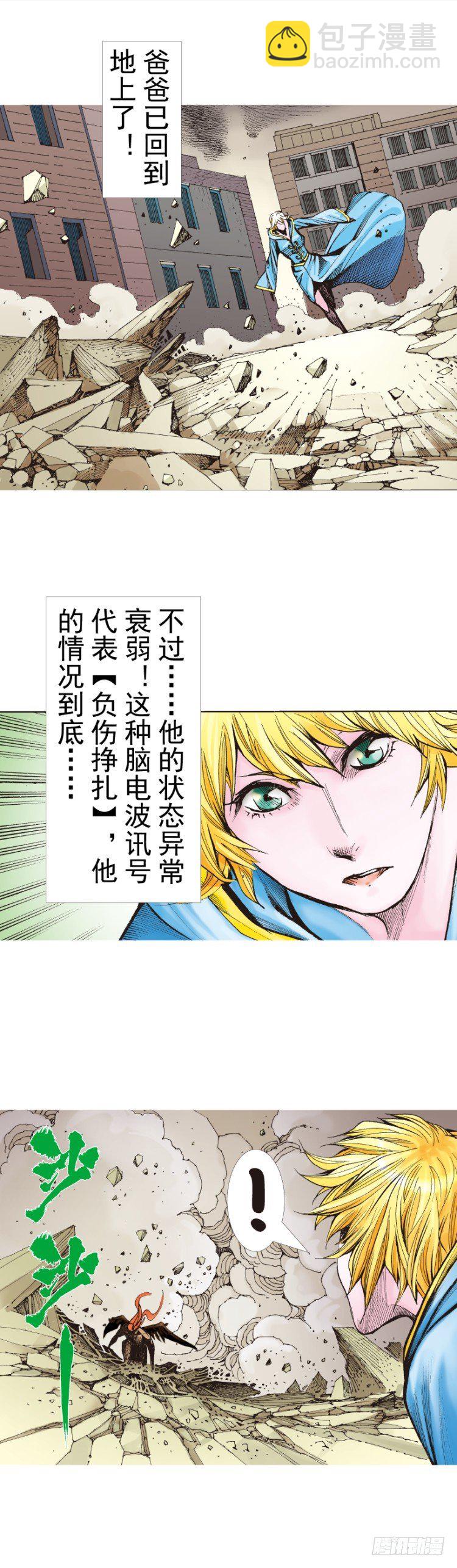 第317话：飞驰（上）-第374话
