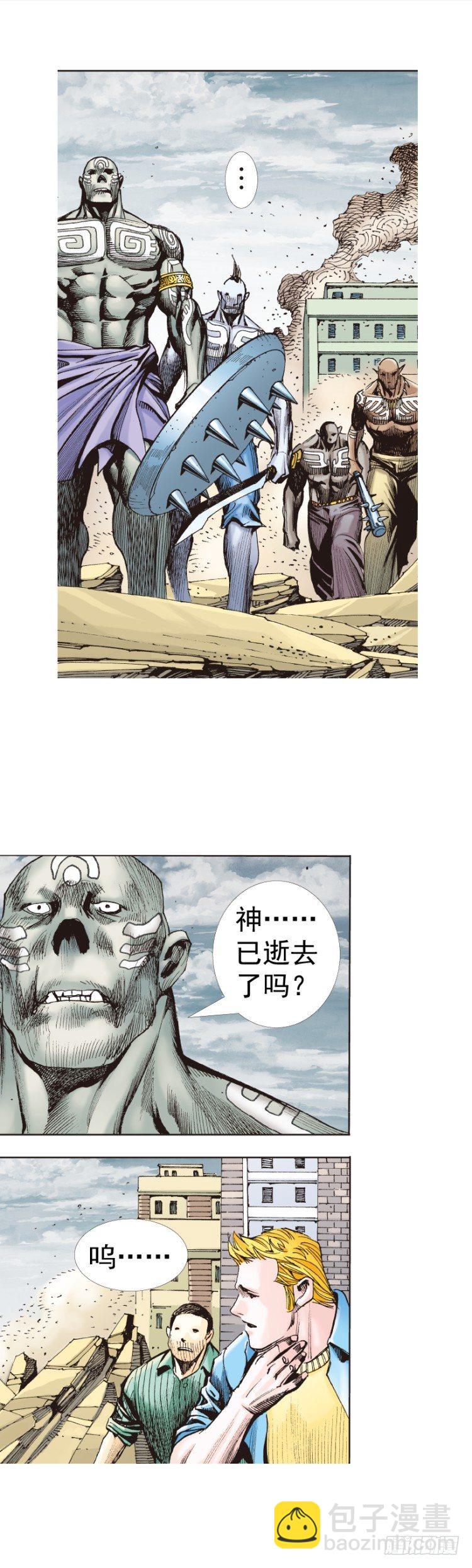 第318话：最后挑战（上）-第376话
