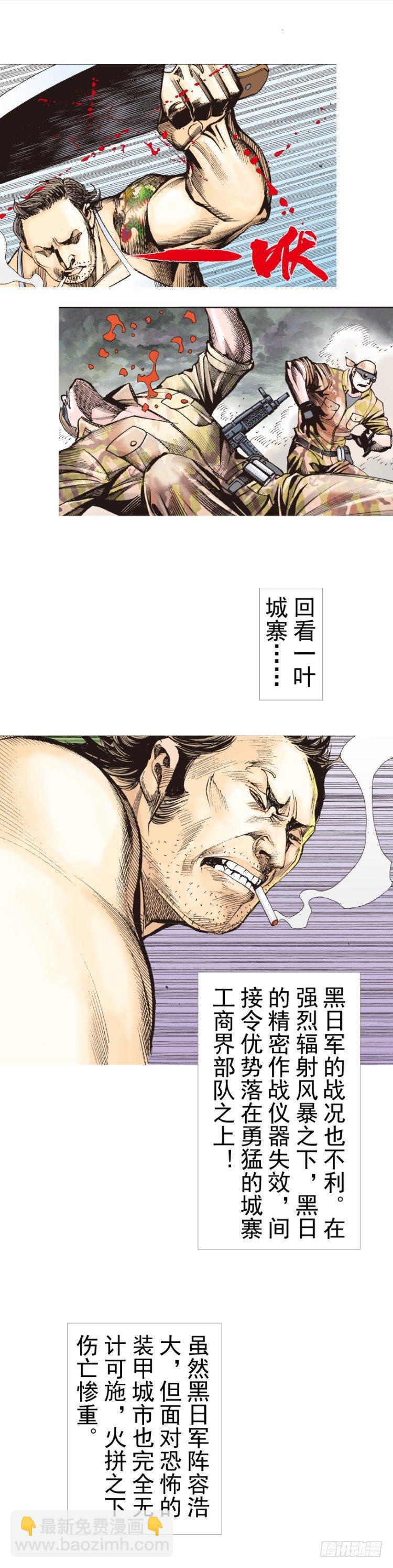 第318话：最后挑战（上）-第376话