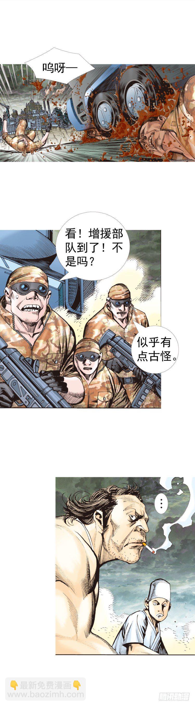 第318话：最后挑战（上）-第376话