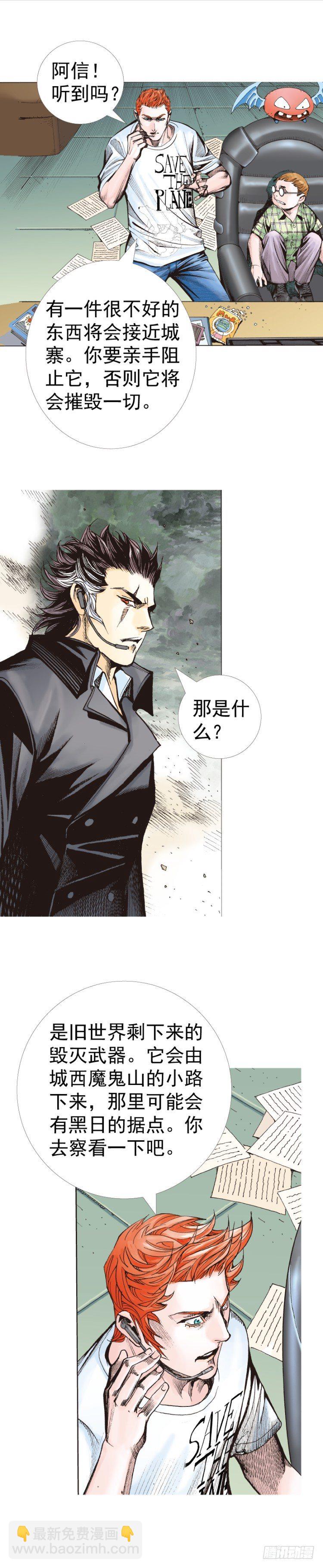 第318话：最后挑战（上）-第376话