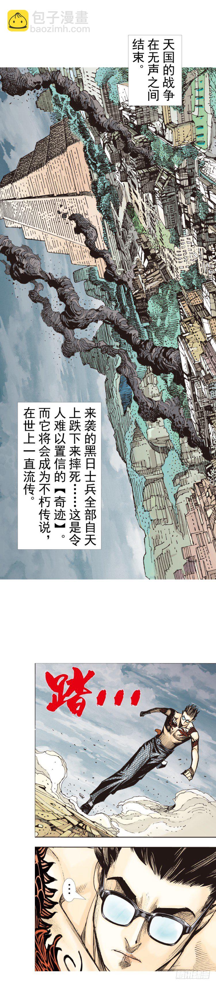 第318话：最后挑战（上）-第376话