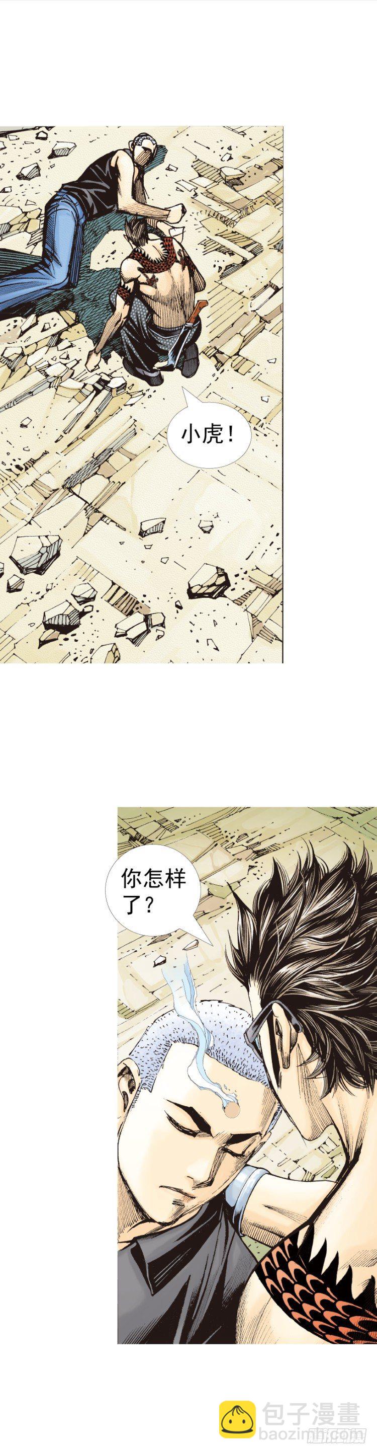第318话：最后挑战（上）-第376话