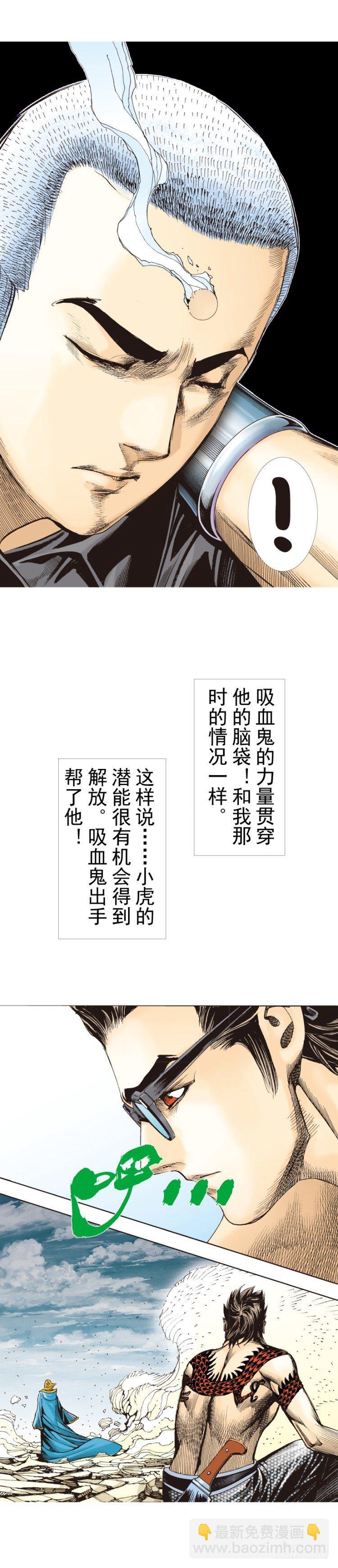 第318话：最后挑战（上）-第376话