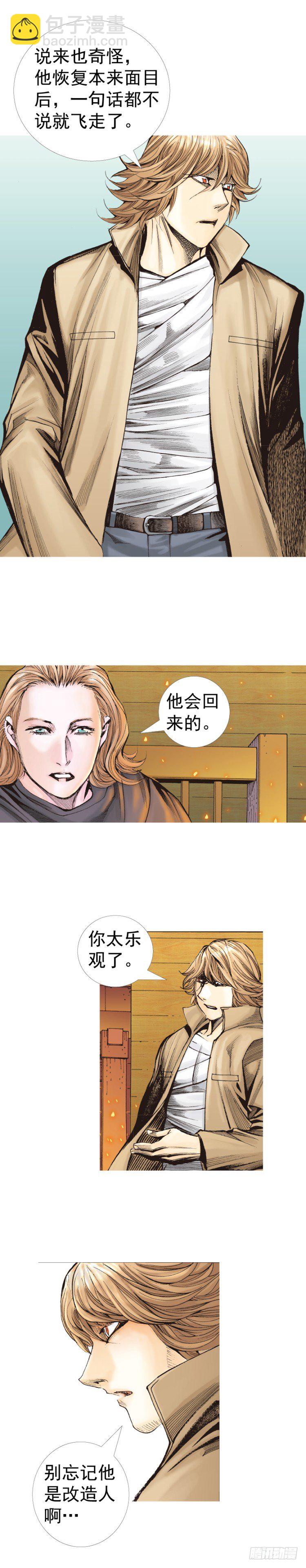 第319话：尼尔的一生（上）-第378话