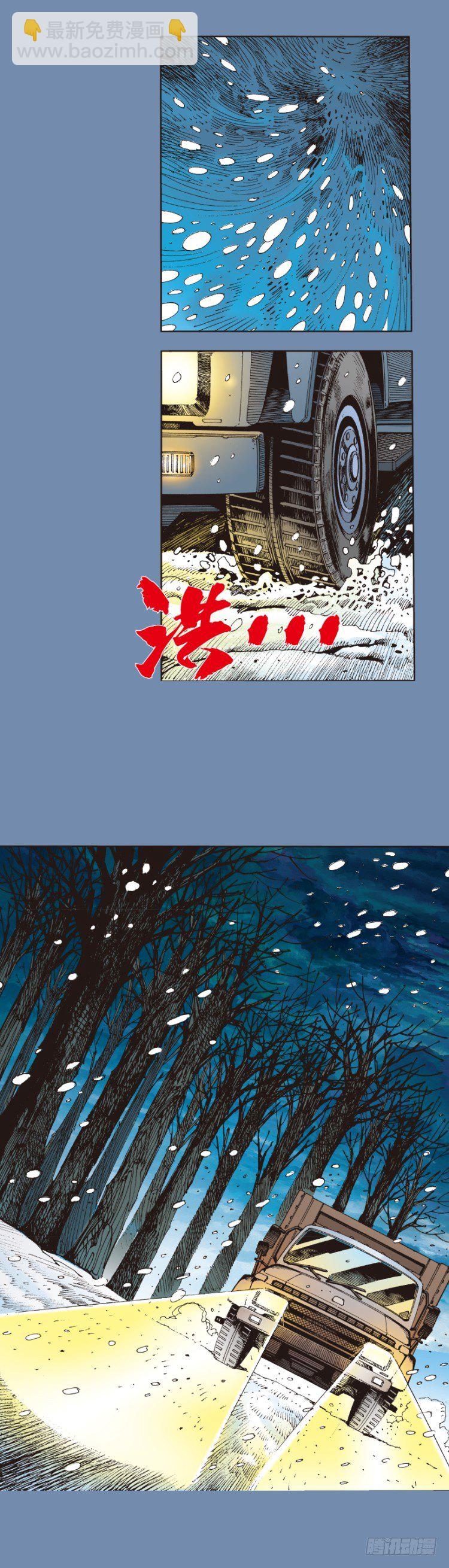 第319话：尼尔的一生（上）-第378话