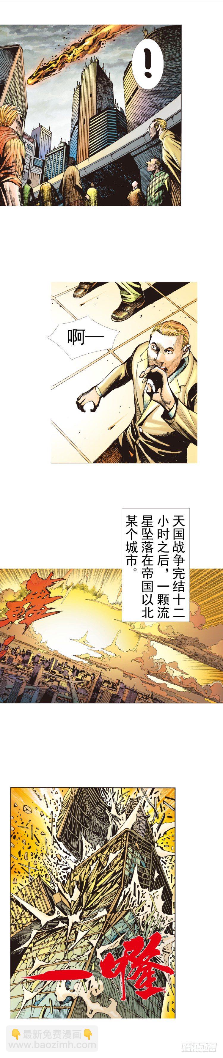 第319话：尼尔的一生（上）-第378话