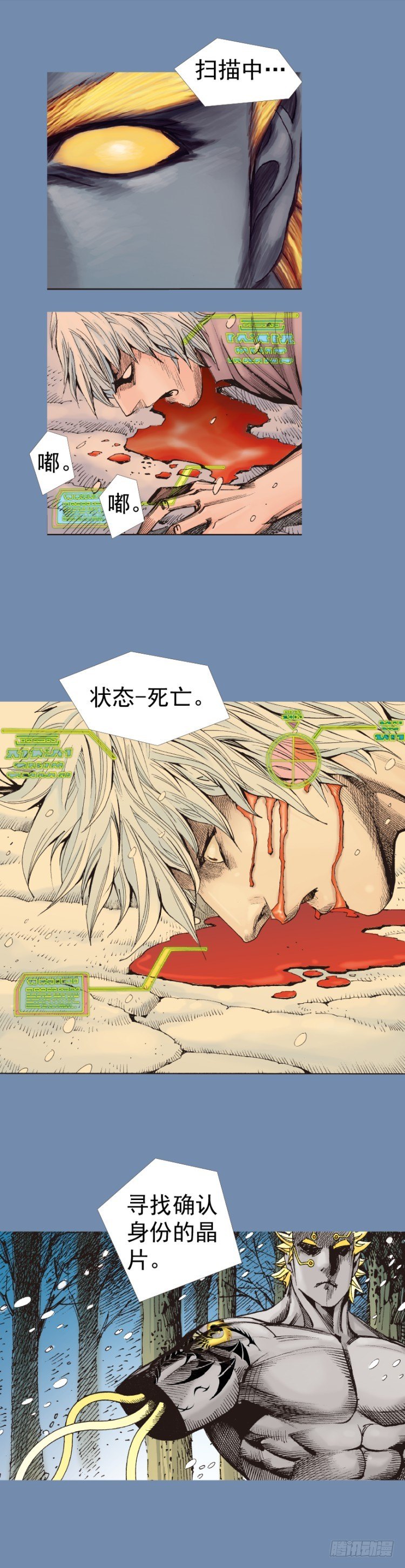 第319话：尼尔的一生（上）-第378话