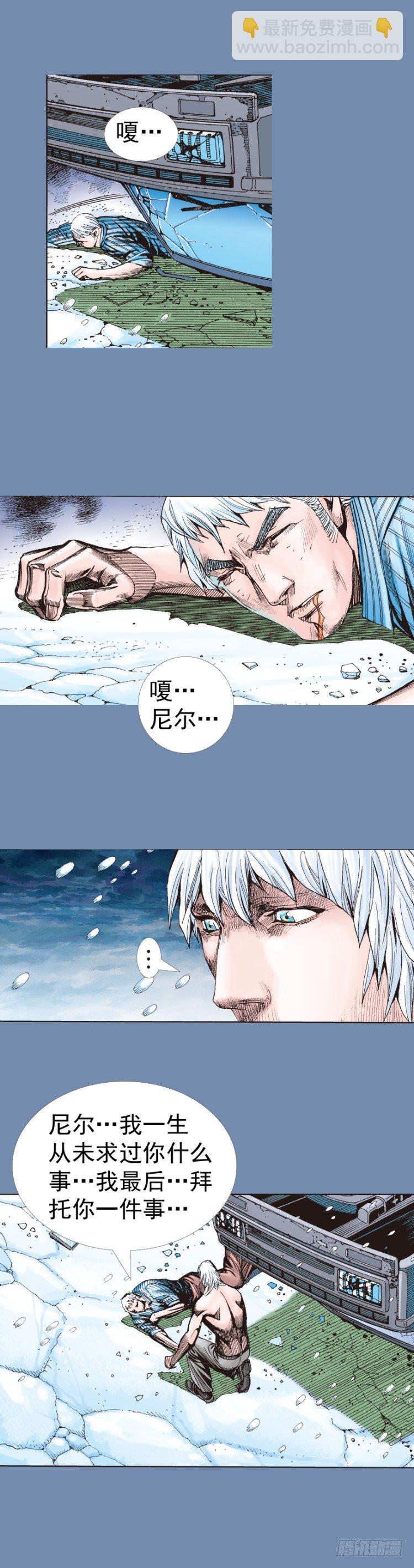 第319话：尼尔的一生（上）-第378话
