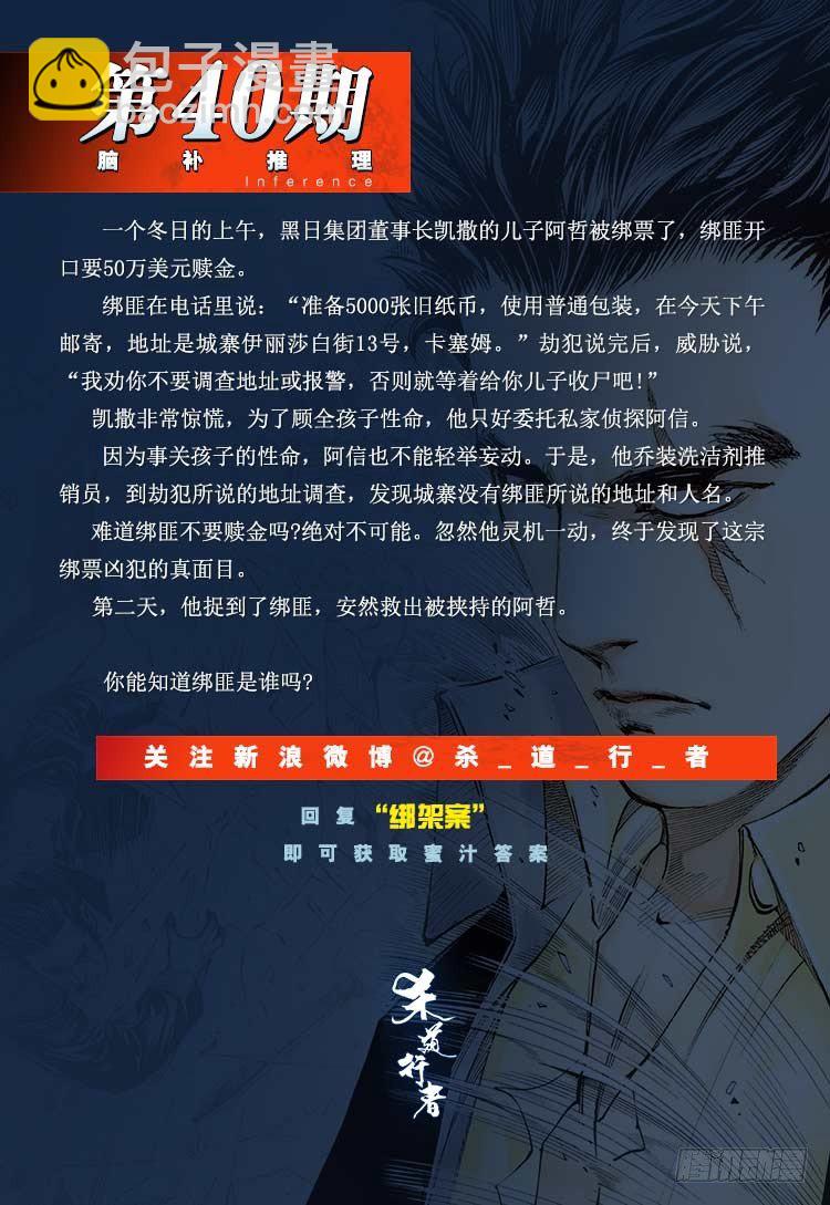 第319话：尼尔的一生（上）-第378话