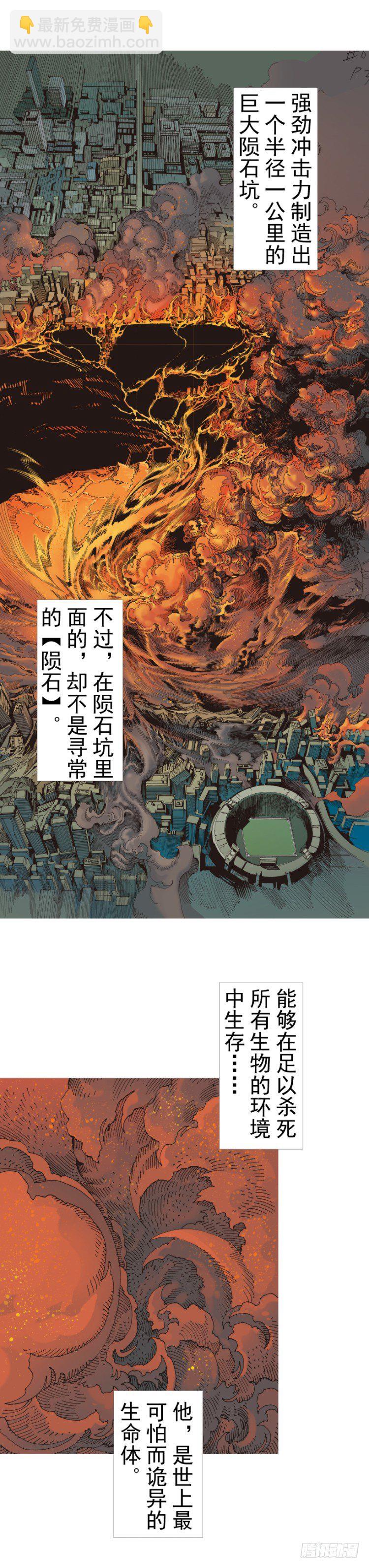 第319话：尼尔的一生（上）-第378话