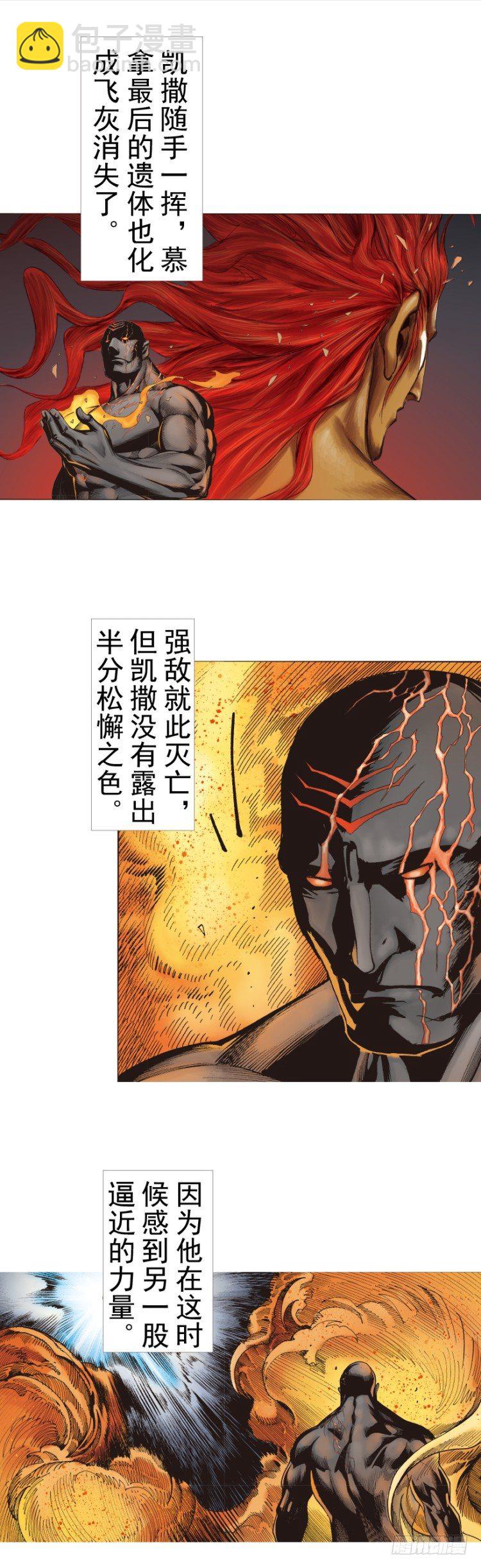 第319话：尼尔的一生（上）-第378话