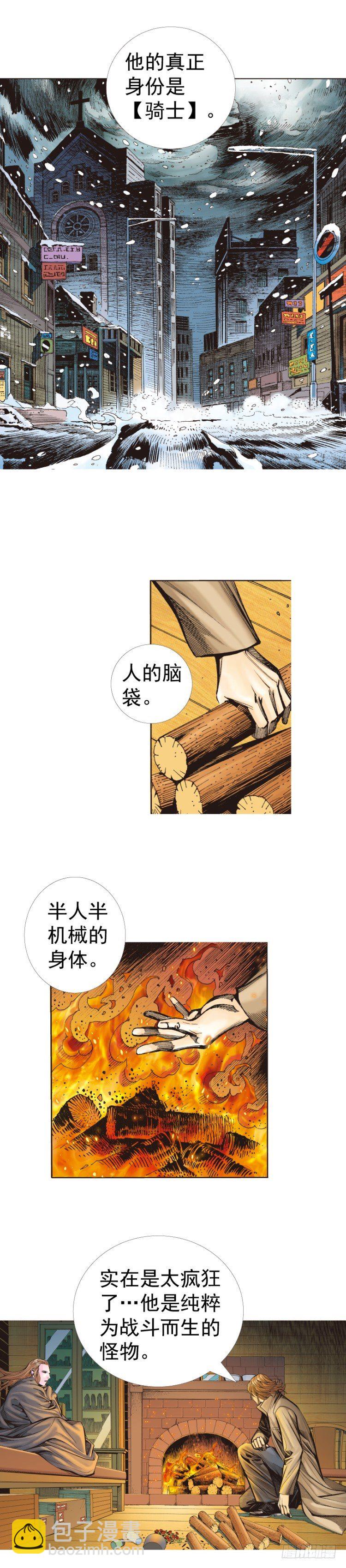 第319话：尼尔的一生（上）-第378话
