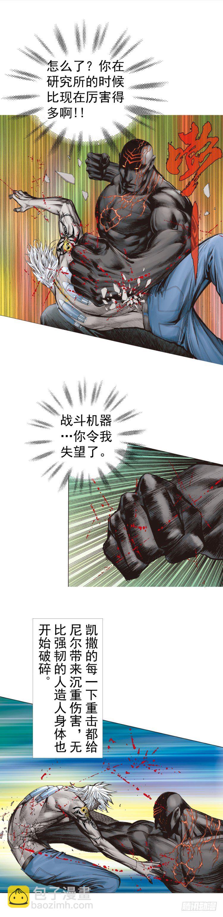 第320话：意外（上）-第380话