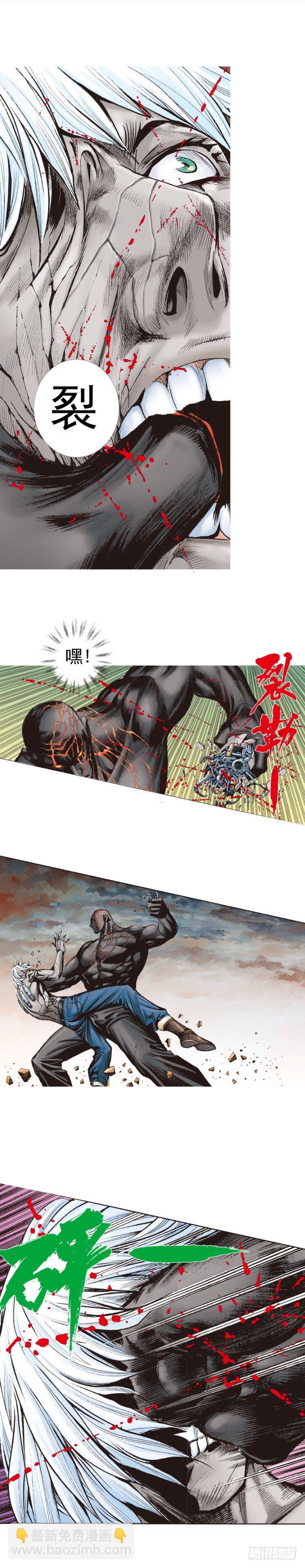 第320话：意外（上）-第380话