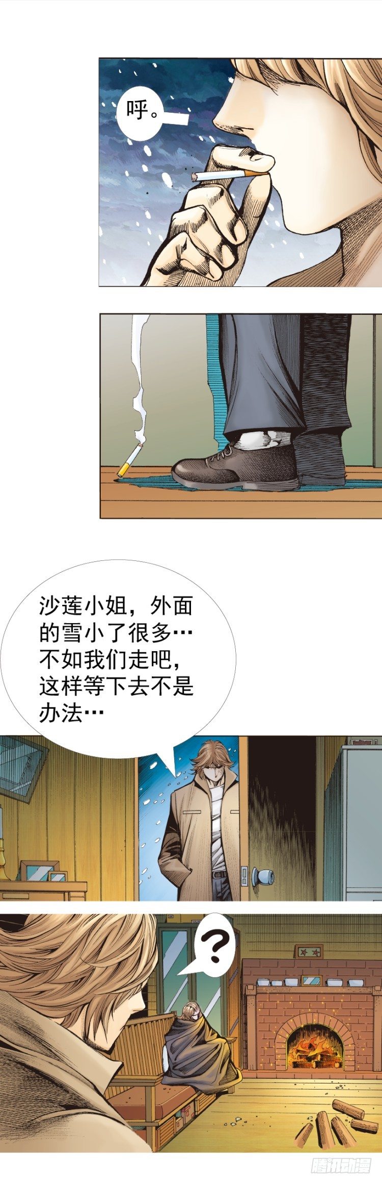 第320话：意外（上）-第380话
