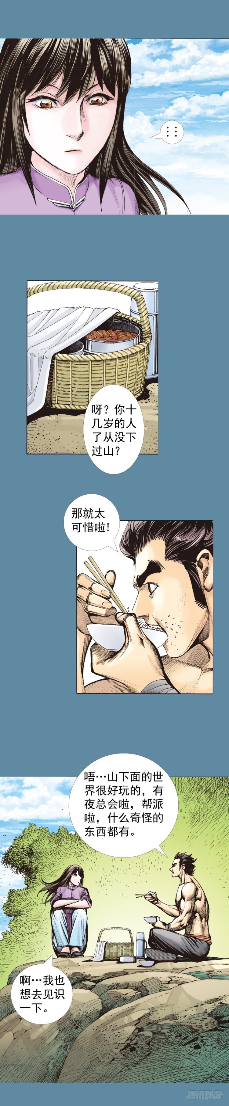 第321话：不死之龙（上）-第382话